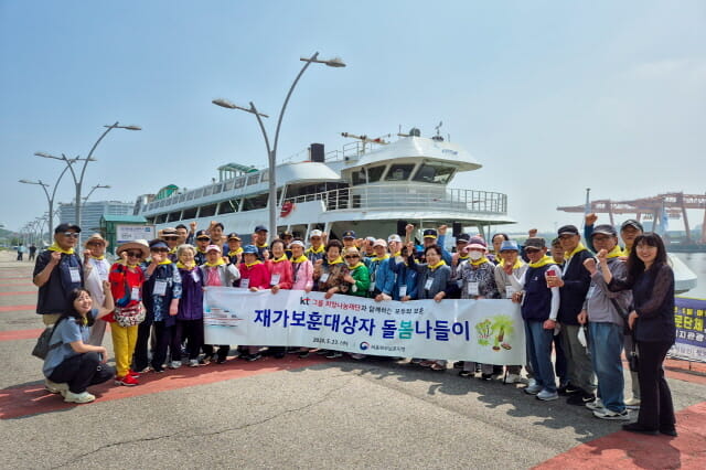 KT그룹희망나눔재단, 국가보훈부장관 표창 수상