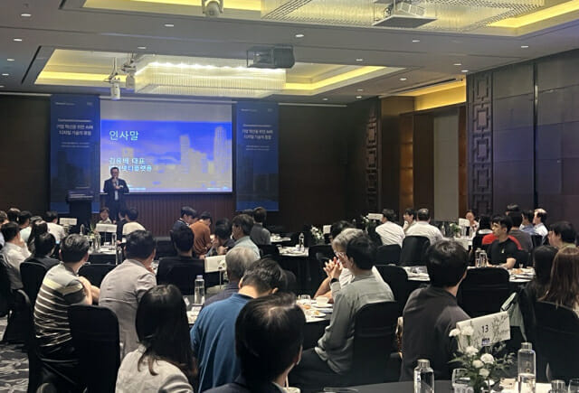 메타넷티플랫폼 세미나 개최…AI·클라우드로 업무 혁신