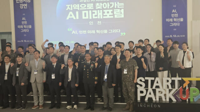 [현장] AI로 도약하는 ‘인천’…제조·물류 특화 생태계 키운다