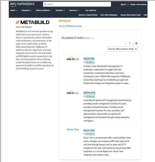 메타빌드, AI연계 SW AWS 마켓플레이스 등록