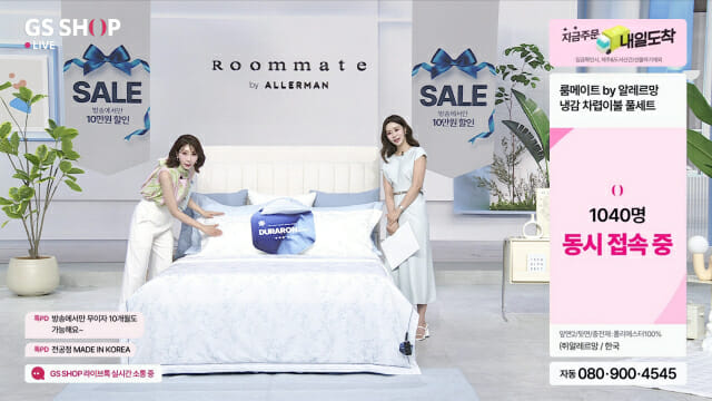 GS샵 “여름 침구 매출 전년비 10배↑”