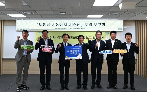 이노룰스, NH손해보험 ‘보험금 자동심사 시스템’ 구축…AX 역량 입증