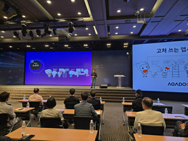 코딩 없이 고쳐 쓰는 앱…아가도스, 자가 수정형 앱으로 글로벌 진출