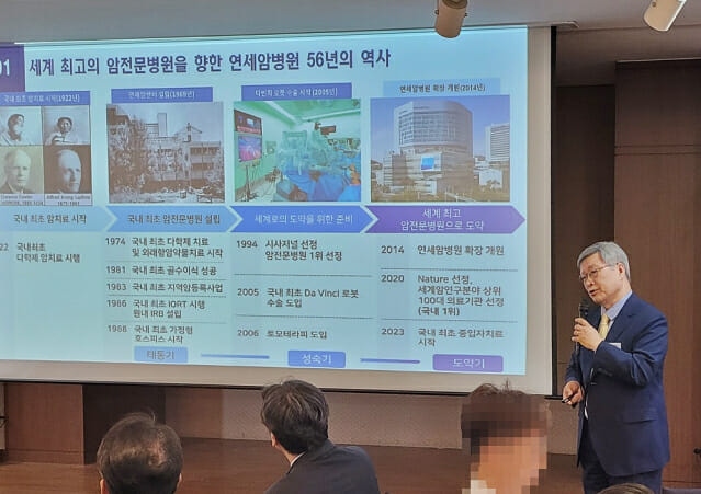 연세암병원, 전 생애주기 암 케어 본격화…하반기 중입자 풀가동