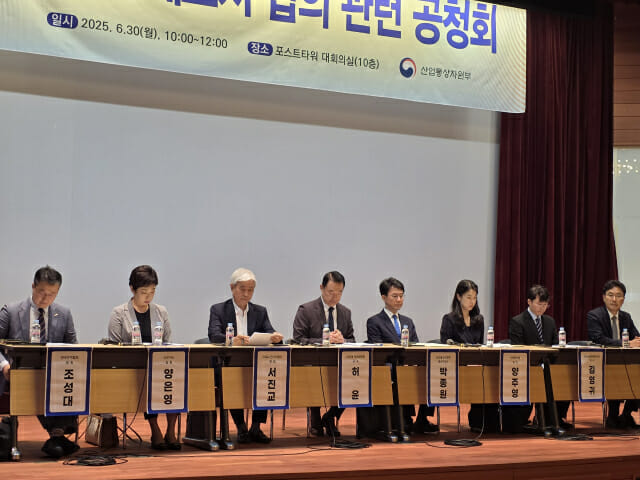 “美 관세 협상, 유예·인하보다 산업별 협력 강조해야”