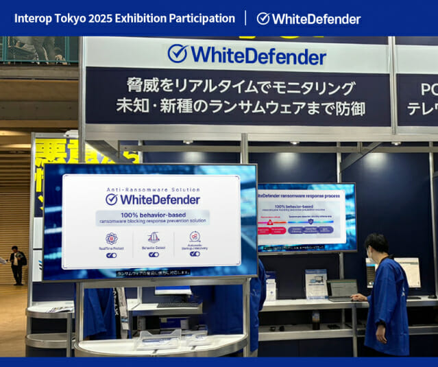 안티 랜섬웨어 ‘화이트디펜더’, 일본 시장 공략