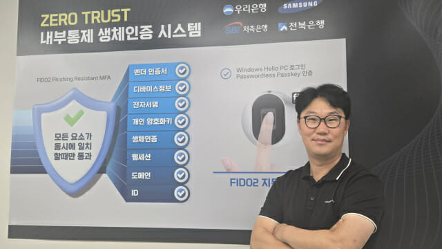 이재형 옥타코 대표 “올해 인도네시아서 50만 달러 이상 매출”