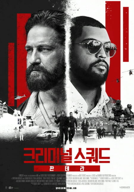 크리미널스쿼드:판테라, 성룡의 전설…국내 미공개 영화 IPTV에 나온다