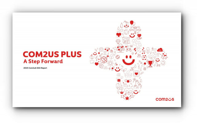 컴투스, 첫 ESG 보고서 ‘COM2US PLUS’ 발간