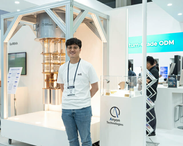 윤지원 SDT 대표 “양자컴퓨팅 시장, QPU가 전부 아냐”