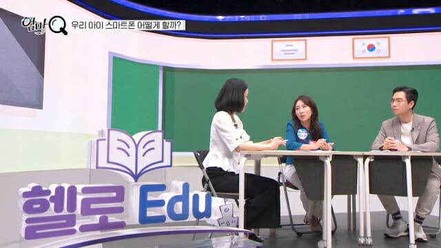 LG헬로비전, 지역소멸 속 ‘교육 위기’ 짚는다