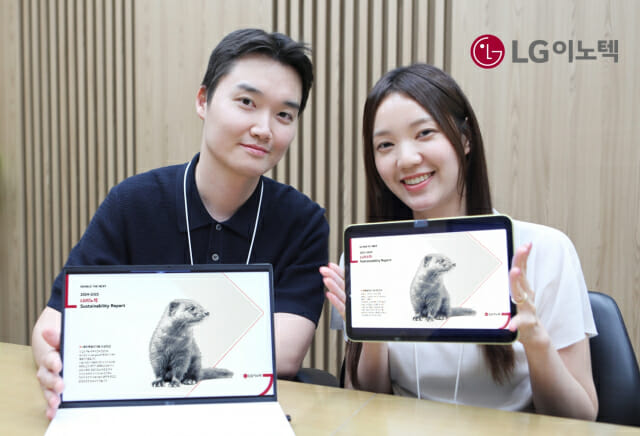 LG이노텍, 7년 연속 배당 확대…2030년까지 20% 목표