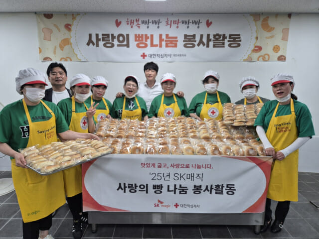 SK매직, ‘사랑의 빵나눔’ 전국으로 확대