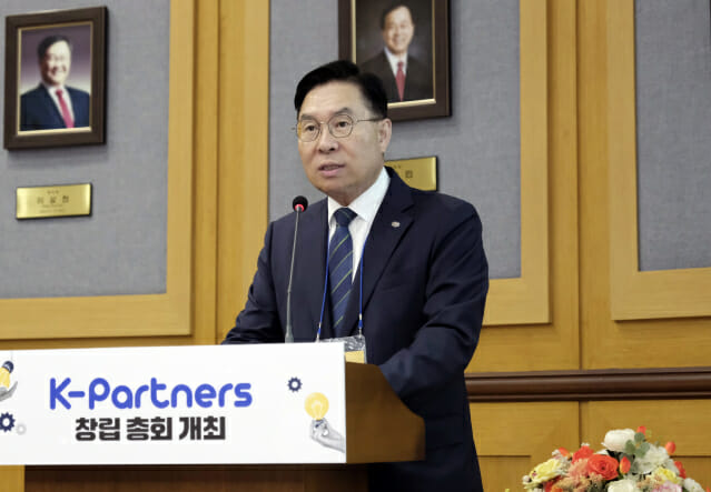 기계연, 기업 협력 플랫폼 ‘K-파트너스’ 출범
