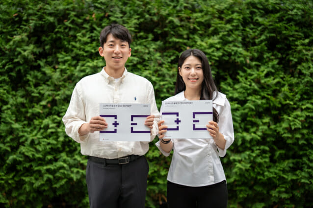 LG엔솔, ESG 경영 성과 보고서 발간