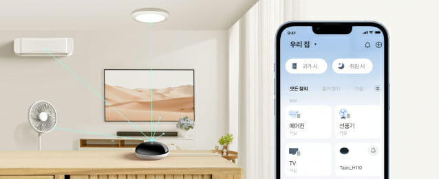 구형 가전도 폰으로 제어…’타포 H110′ IR 리모컨 출시