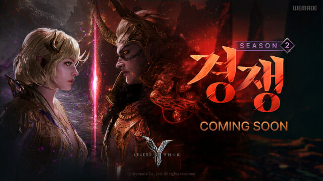 위메이드 ‘레전드 오브 이미르’, 경쟁 테마 시즌2 업데이트 예고