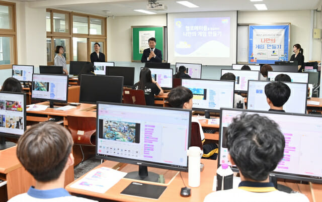 넥슨 ‘헬로메이플’, 부산 해운대구와 청소년 디지털 인재 양성 협약