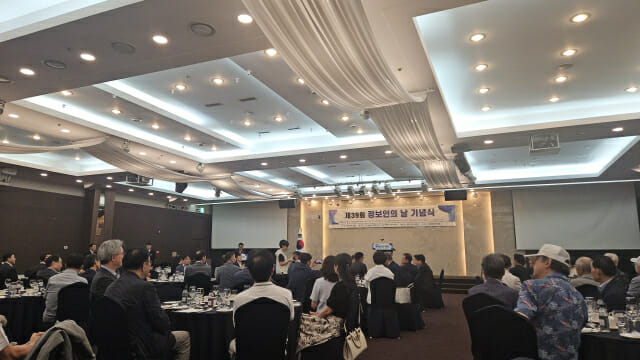 [현장] 대한민국 IT 주역 한자리에…’정보인의 날’ 39주년 기념행사 성료