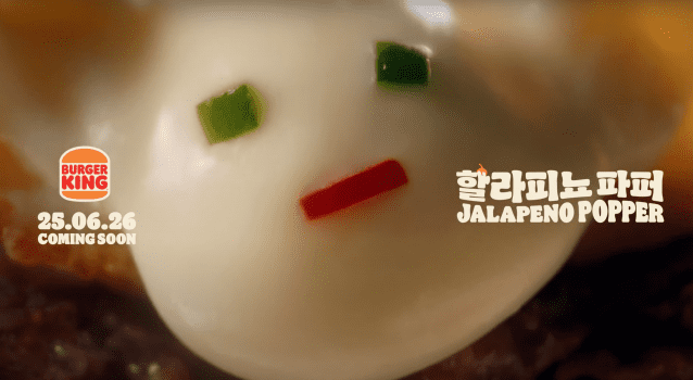 버거킹, 귀엽게 매운 ‘할라피뇨 파퍼’ 한정 버거 나온다