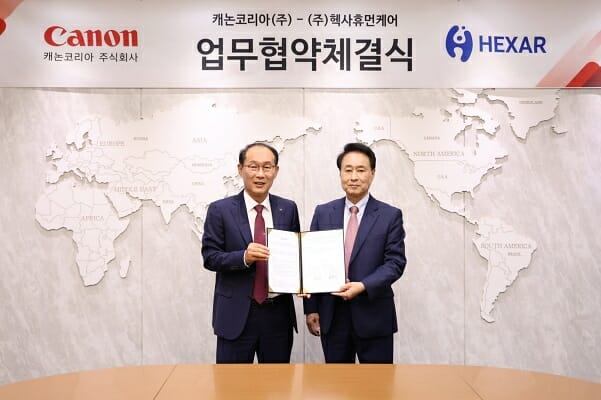 캐논코리아, 헥사휴먼케어와 의료사업 확대 MOU 체결