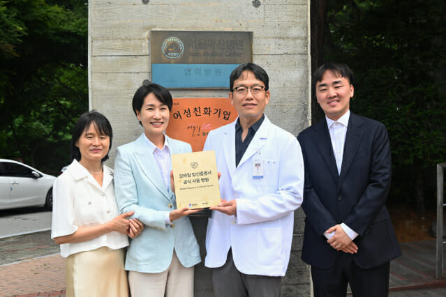 마미톡-충청북도, ‘모바일 임신증명서 공식 사용 병원’ 현판식 개최