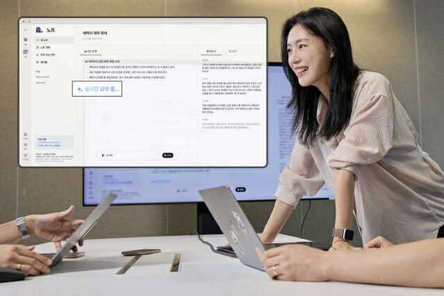 SKT 에이닷, ‘노트·브리핑’ 신규 서비스 2종 베타 출시