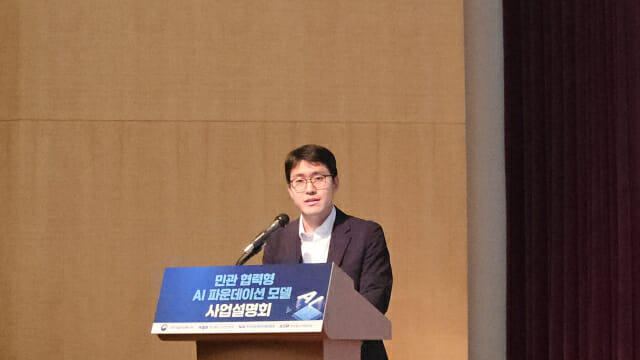 [현장] ‘한국형 AI’ 양성 본격화…”주인공은 민간, 정부는 핵심 조력자”