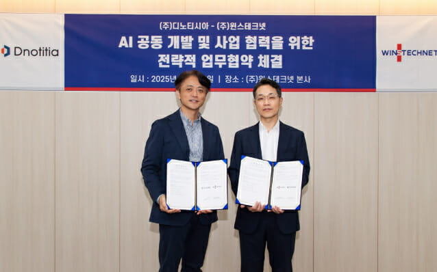 윈스테크넷-디노티시아, AI 솔루션 공동개발 협력