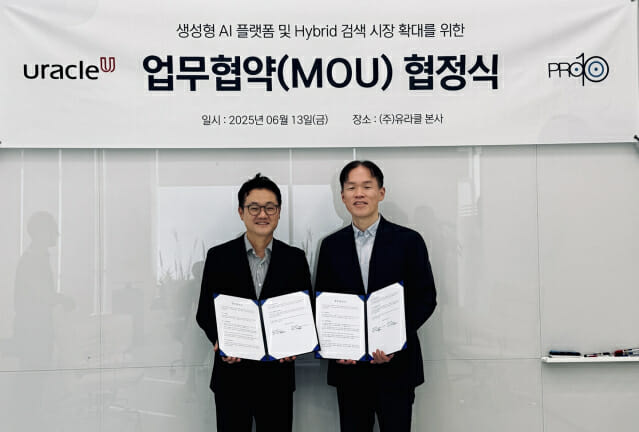 유라클-프로텐, 생성형 AI·검색 융합 생태계 조성 ‘박차’