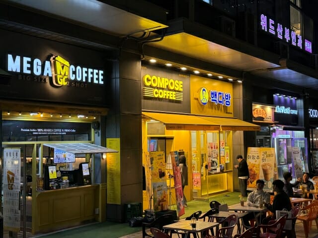 “저가 커피 너마저”…아메리카노 1500원 시대 저물어