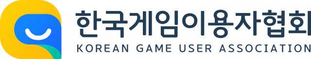 한국게임이용자협회, ‘게임=중독’ 명시 보건복지부에 근거 요청