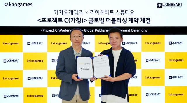 카오게임즈, 라이온하트 서브컬처 신작 ‘프로젝트C’ 글로벌 퍼블리싱 계약