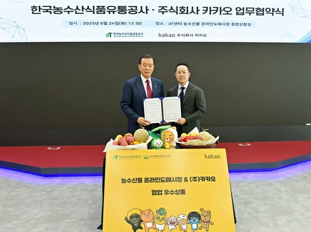“톡딜서 농수산물 구매하세요”…카카오, aT와 협력