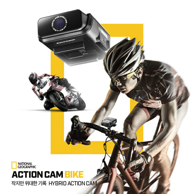 팅크웨어, 자전거·오토바이 전용 초소형 액션캠 출시