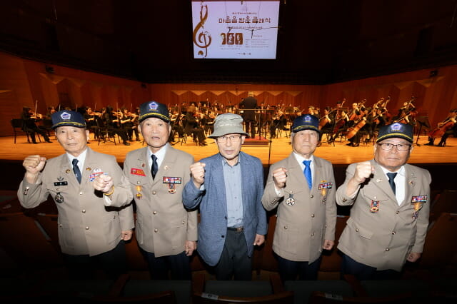 KT, 호국보훈의 달 맞아 국가유공자와 문화나눔 활동