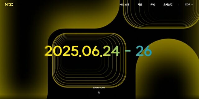 넥슨 ‘NDC25’ 개최 D-7…게임 흥행 노하우에 AI 트렌드 공유