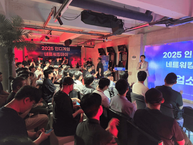 콘진원, ‘2025 인디게임 네트워킹데이’ 개최