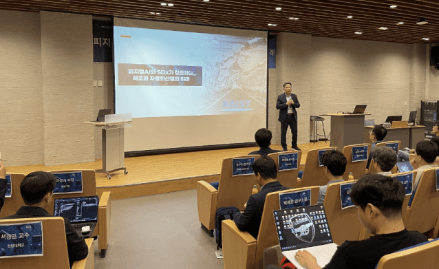 “움직이는 인공지능, 산업 패러다임 바꾼다”