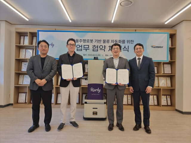 컬리 평택서 물류로봇 실증…트위니와 업무협약