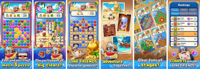 라인스튜디오, ‘라인 패치 플라이트’ 정식 출시