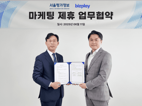 비즈플레이-서울평가정보 맞손…기업 대상 공동 마케팅 확대