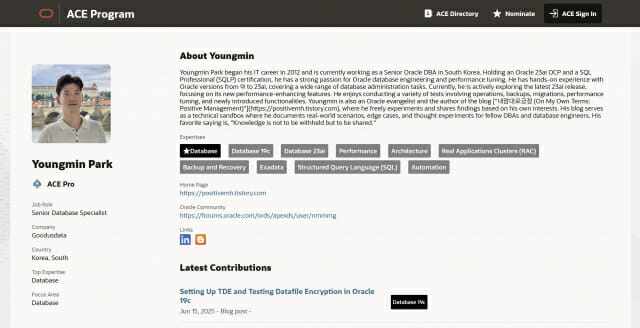 오라클도 주목한 DB 전문가…굿어스데이터 박영민 과장, ‘에이스’ 선정