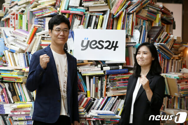 일주일만에 사과한 김석환·최세라 예스24 대표…”다시 신뢰 쌓겠다”