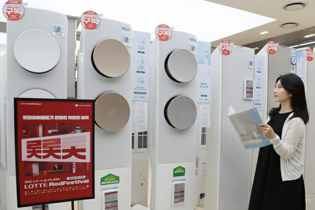 롯데하이마트, 여름가전 최대 40만원 할인