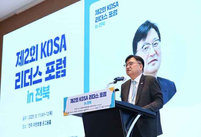 새 정부 출범 맞춰 ‘AI 협회’ 거듭난 KOSA…지역 연대 행보 ‘본격화’