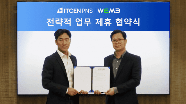 “생체인증부터 관제 자동화까지”…아이티센피엔에스-위엠비, 금융권 보안 고도화