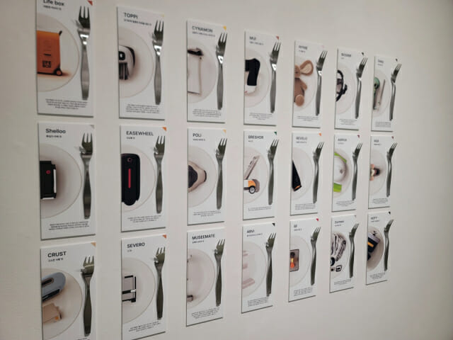 한기대 디자인공학전공 21개 팀 이색 졸업작품 ‘시선’