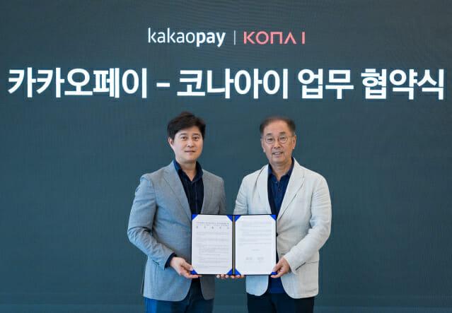 “경기지역화폐, 카드없이 카카오페이로 결제 OK”