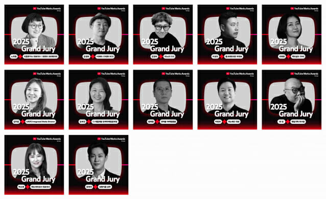 구글코리아, ‘2025 유튜브 웍스 어워드 코리아’ 본선 심사위원단 공개